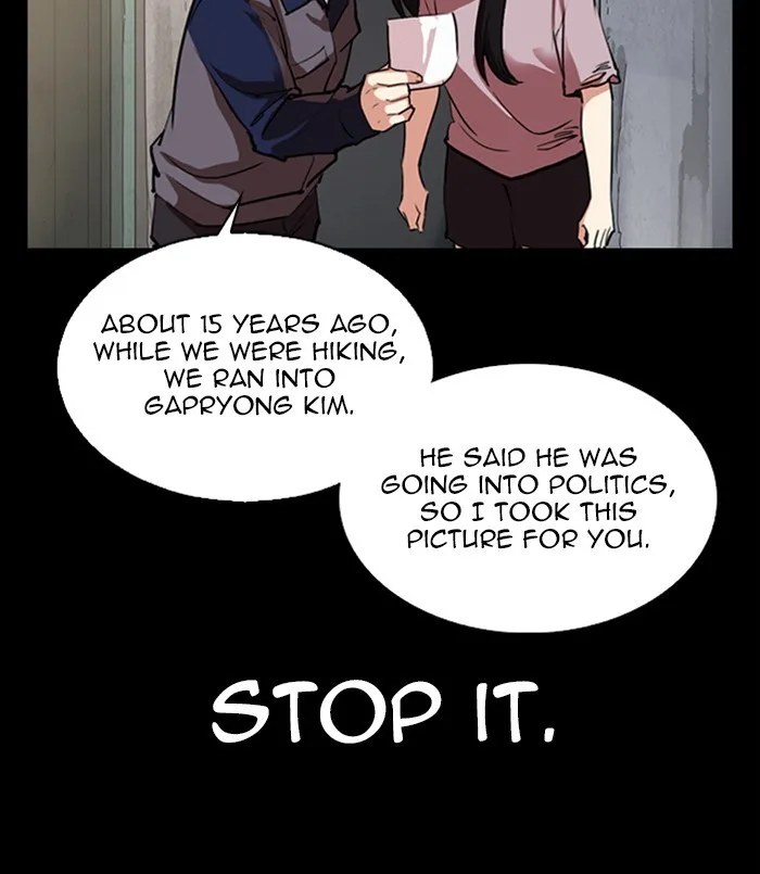 Lookism - Chapter 312 - Page 172