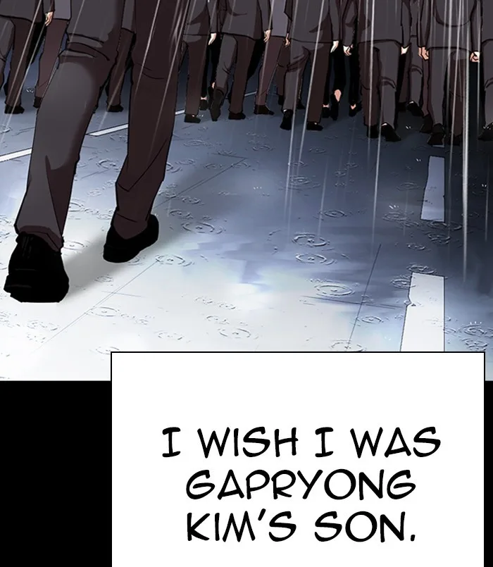 Lookism - Chapter 312 - Page 221