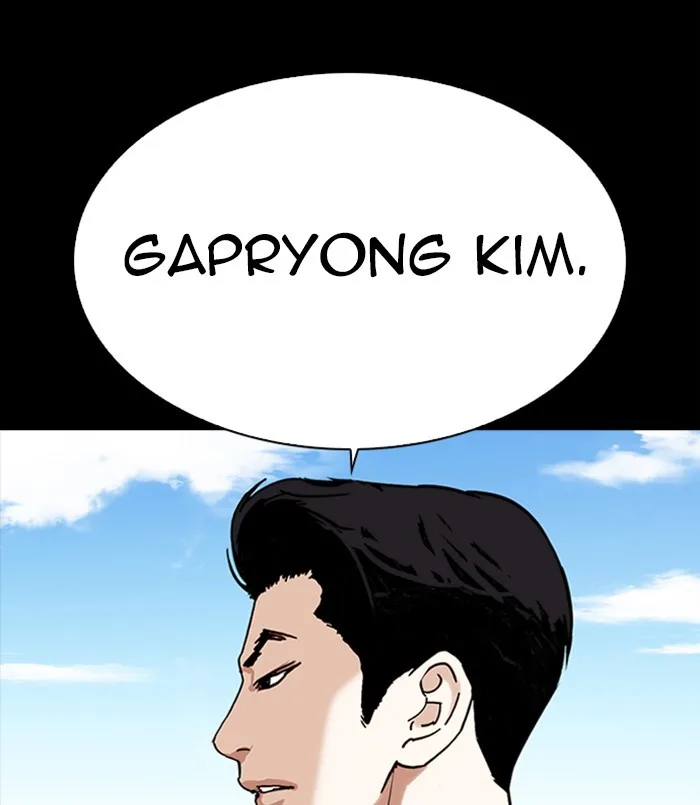 Lookism - Chapter 312 - Page 223