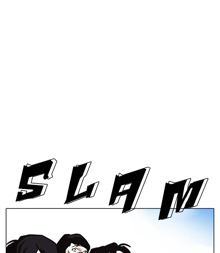Lookism - Chapter 312 - Page 236