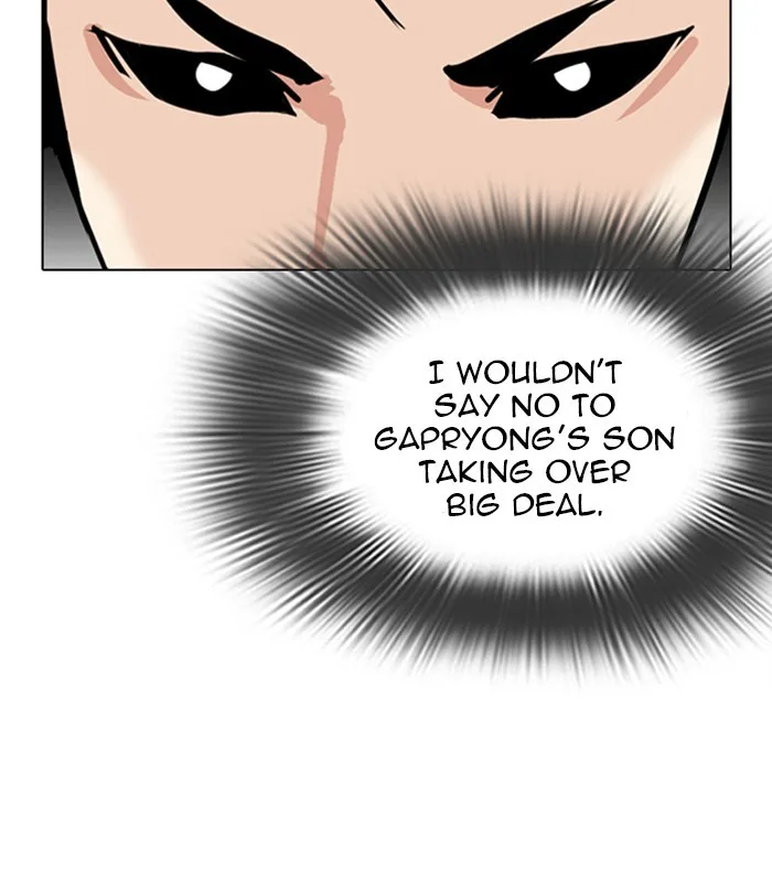Lookism - Chapter 312 - Page 259