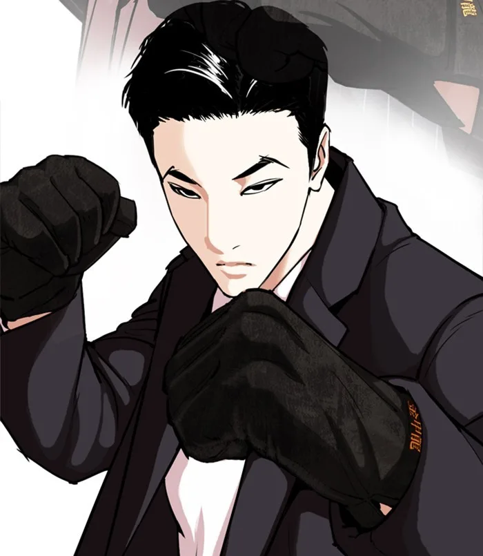 Lookism - Chapter 312 - Page 3