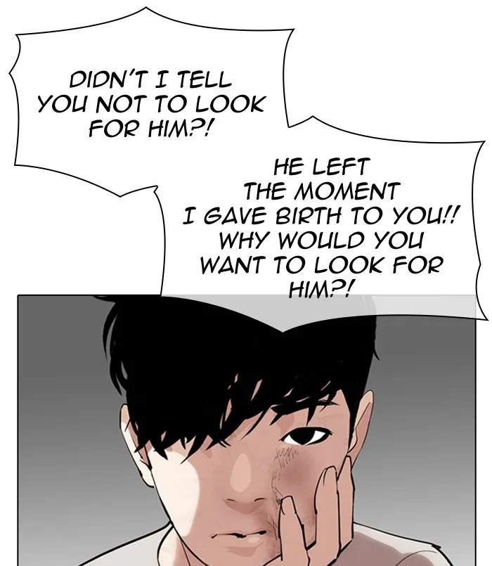 Lookism - Chapter 312 - Page 33