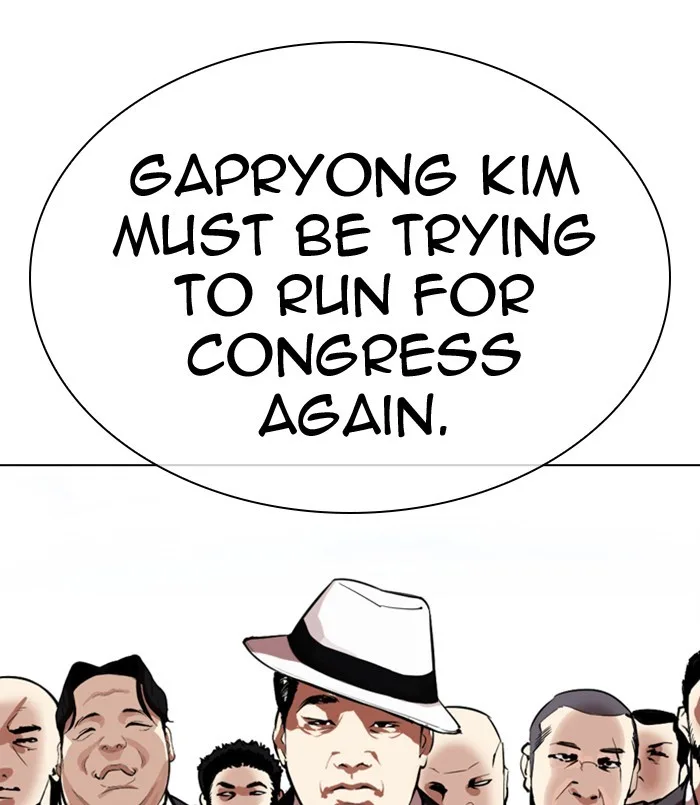 Lookism - Chapter 312 - Page 71