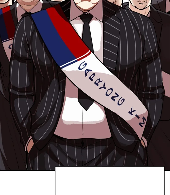Lookism - Chapter 312 - Page 72
