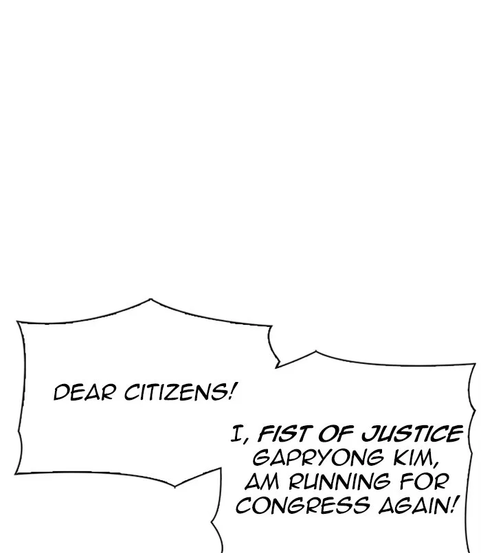 Lookism - Chapter 312 - Page 78