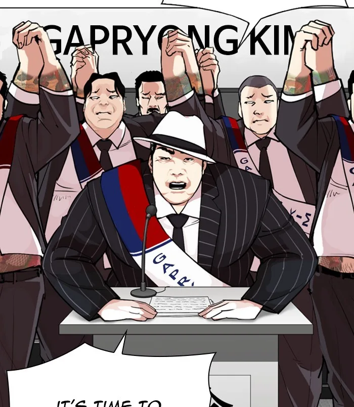 Lookism - Chapter 312 - Page 79