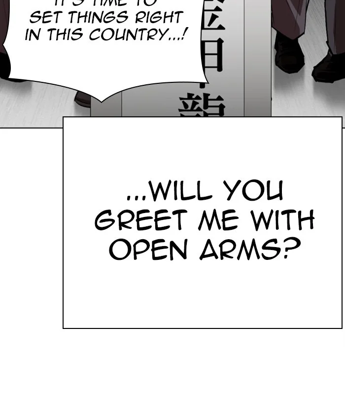 Lookism - Chapter 312 - Page 80