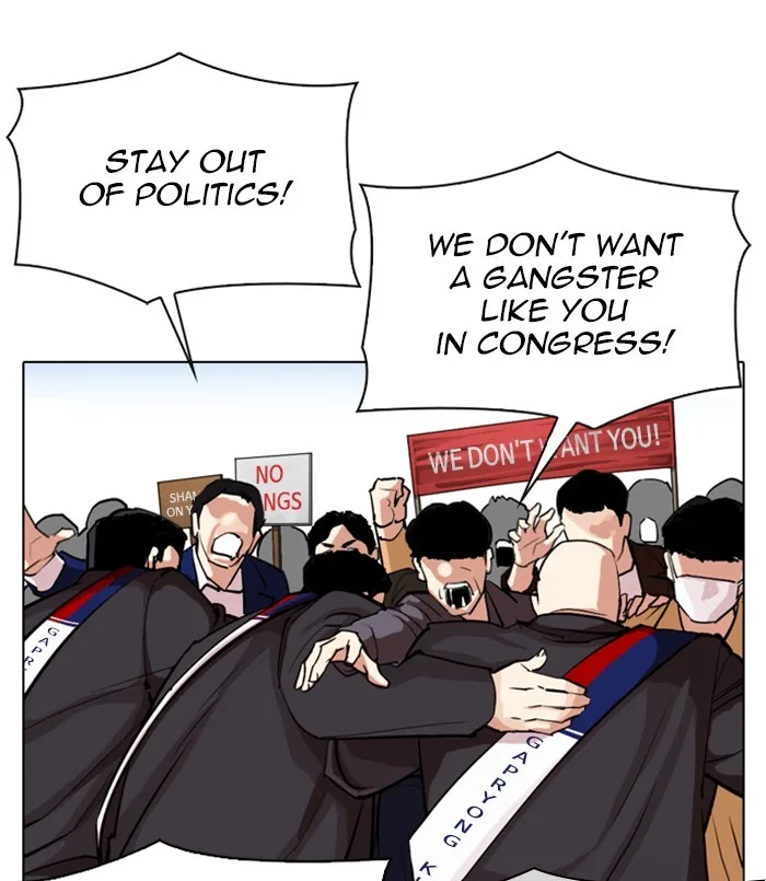 Lookism - Chapter 312 - Page 84