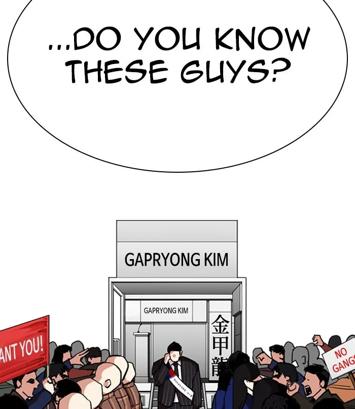 Lookism - Chapter 312 - Page 88