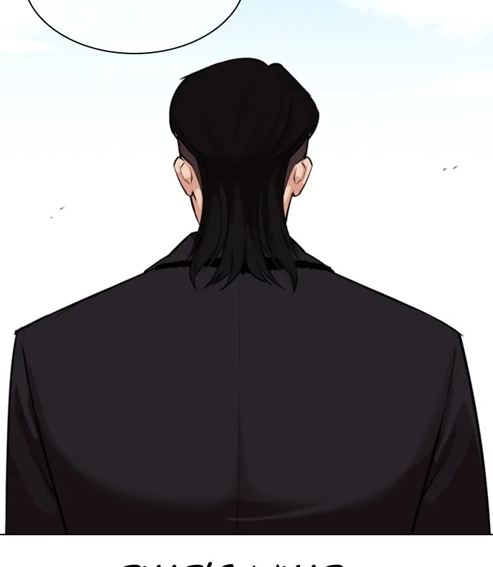 Lookism - Chapter 312 - Page 9
