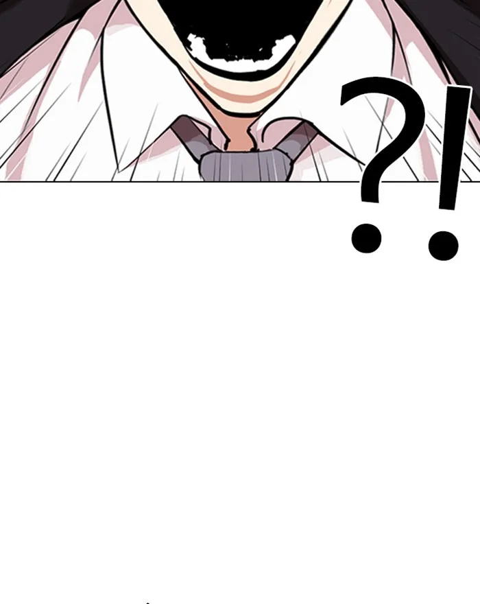 Lookism - Chapter 313 - Page 12
