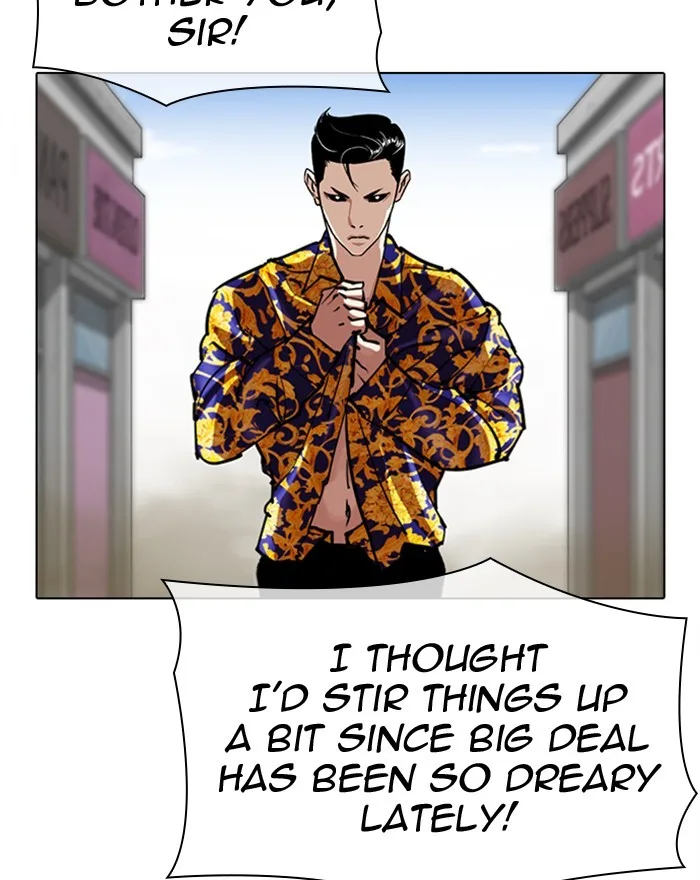 Lookism - Chapter 313 - Page 15