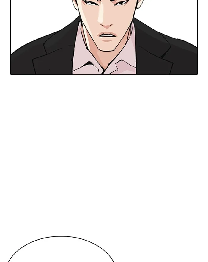Lookism - Chapter 313 - Page 152