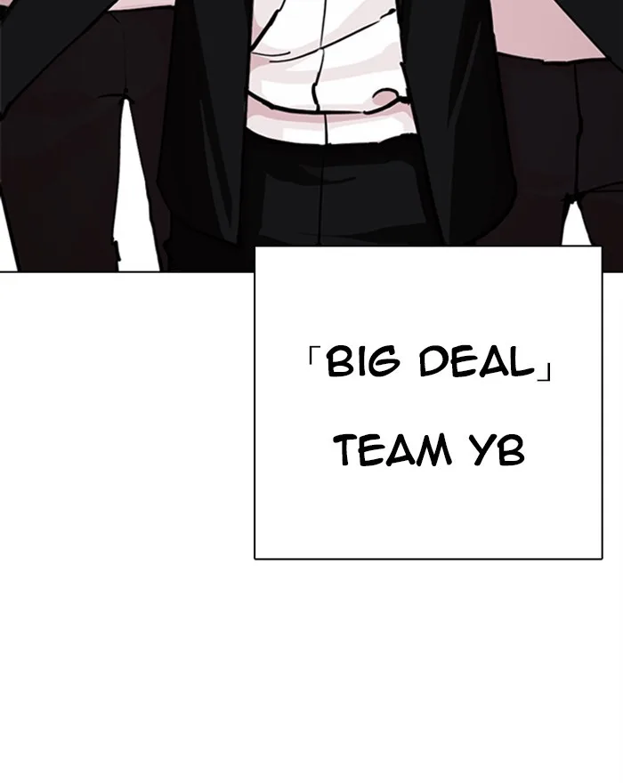 Lookism - Chapter 313 - Page 205