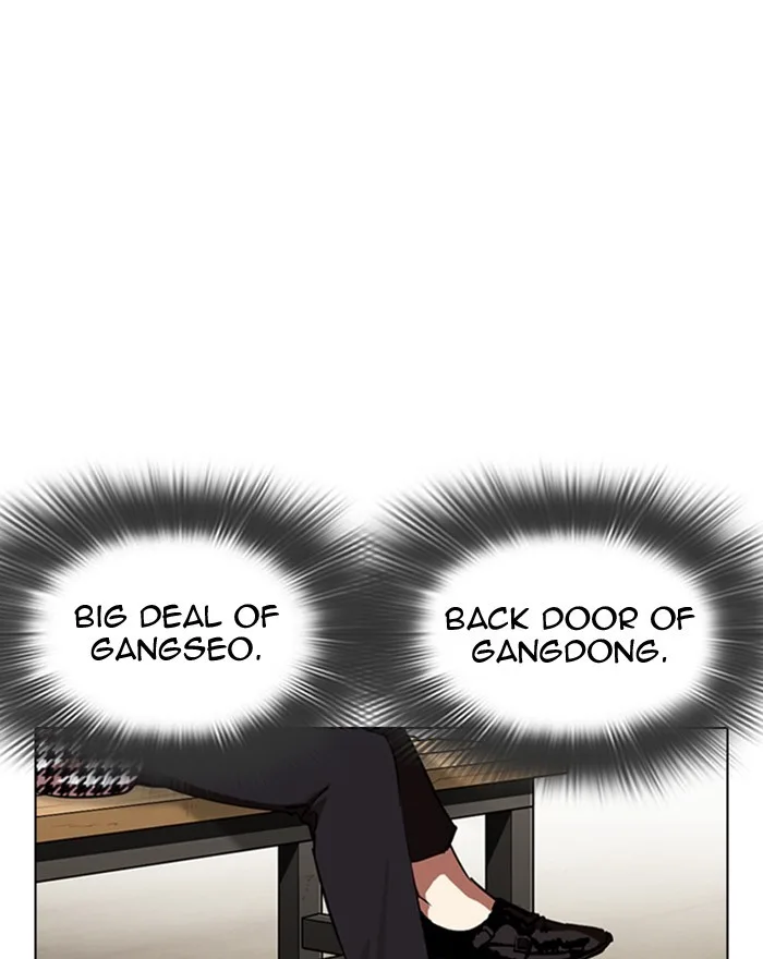 Lookism - Chapter 313 - Page 21
