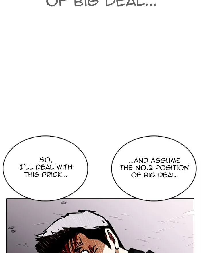 Lookism - Chapter 313 - Page 216
