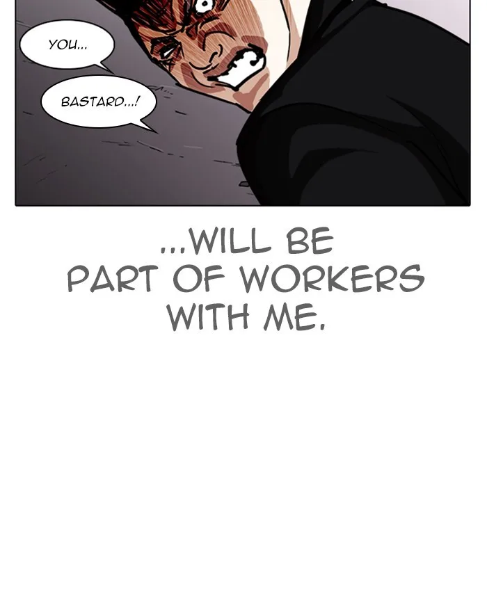 Lookism - Chapter 313 - Page 217