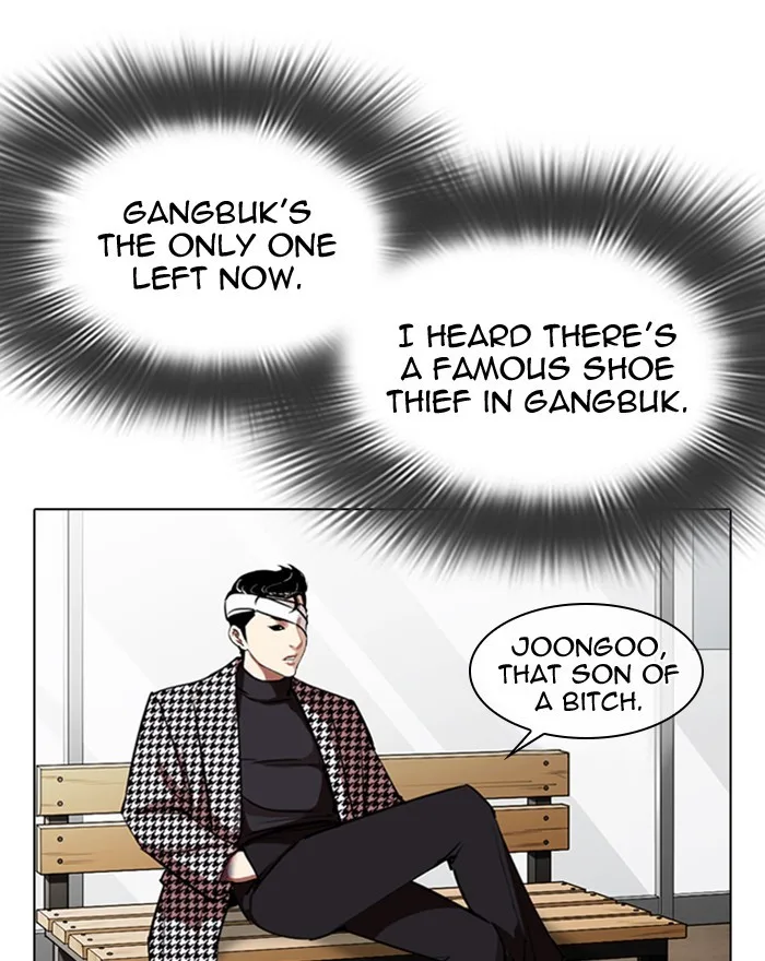Lookism - Chapter 313 - Page 23