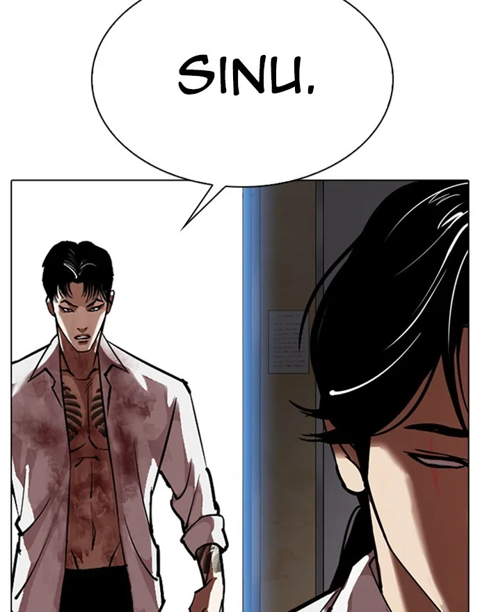 Lookism - Chapter 313 - Page 235