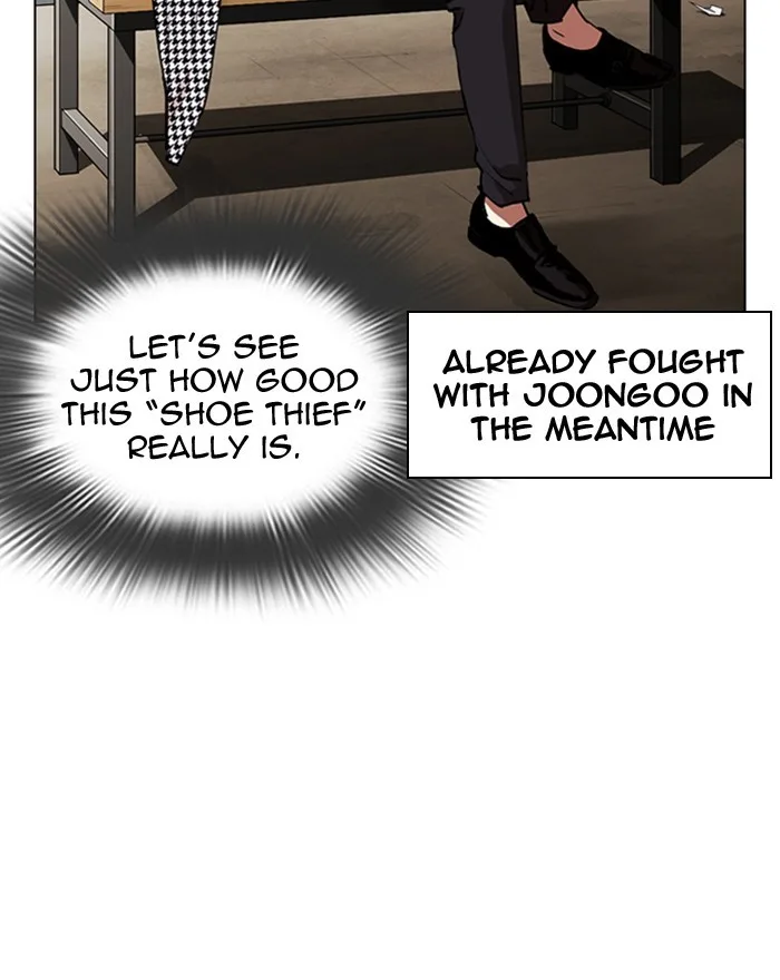 Lookism - Chapter 313 - Page 24