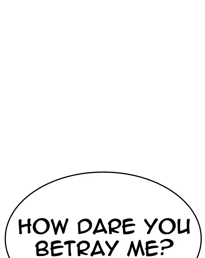 Lookism - Chapter 313 - Page 241