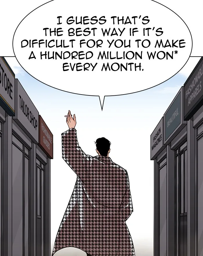 Lookism - Chapter 313 - Page 32