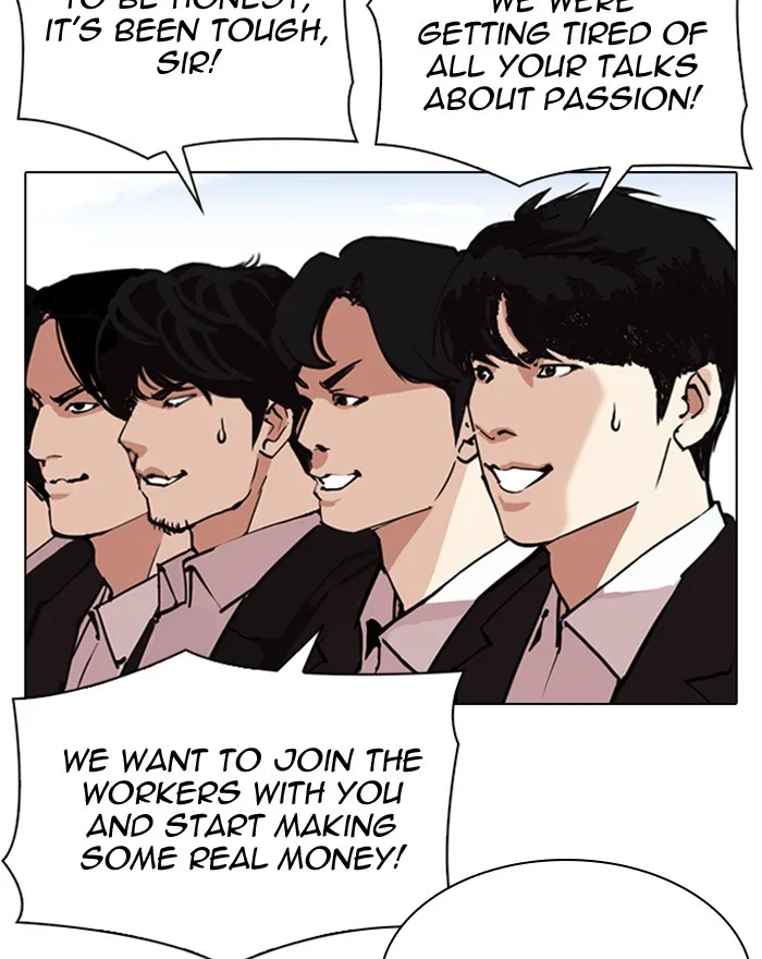 Lookism - Chapter 313 - Page 81