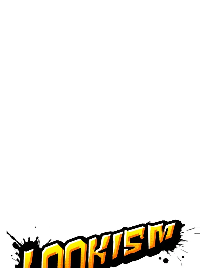 Lookism - Chapter 314 - Page 25
