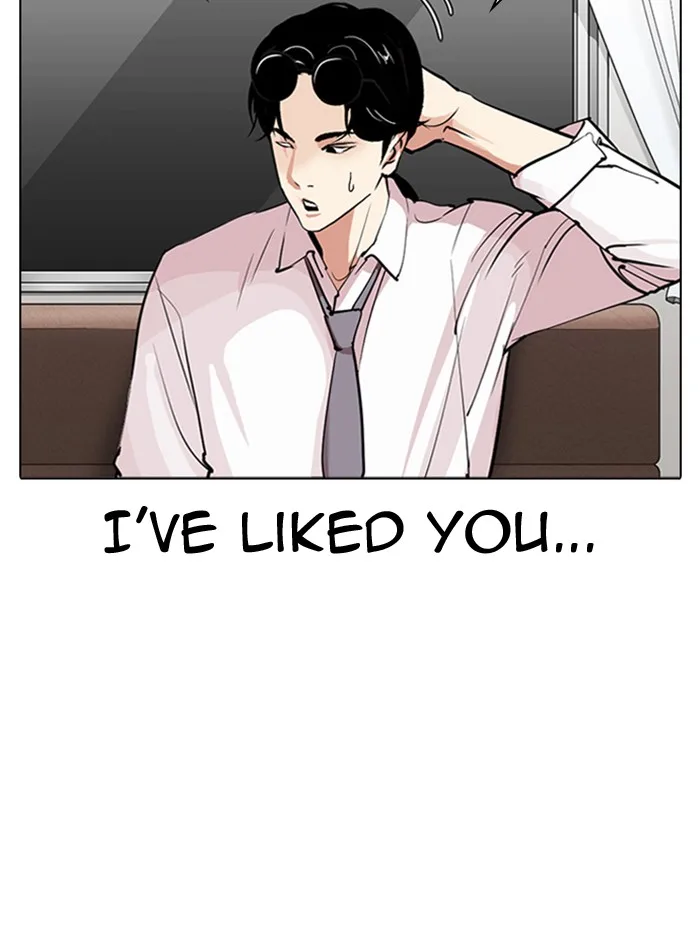 Lookism - Chapter 314 - Page 34