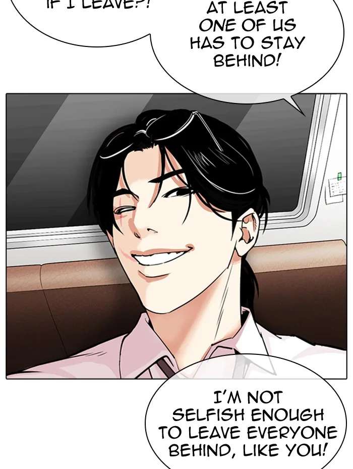 Lookism - Chapter 314 - Page 37