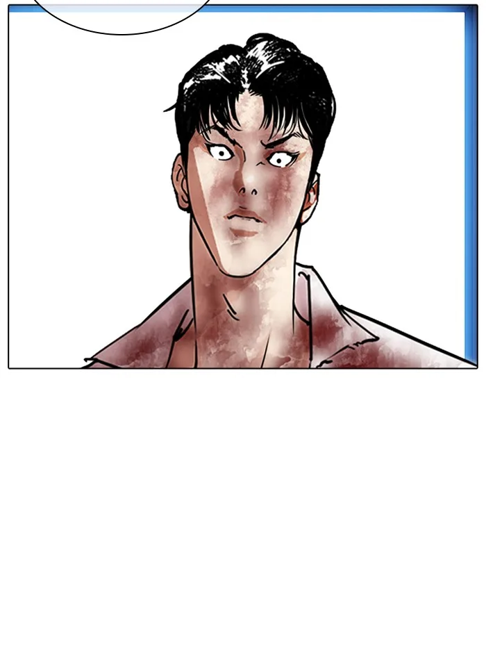 Lookism - Chapter 314 - Page 4