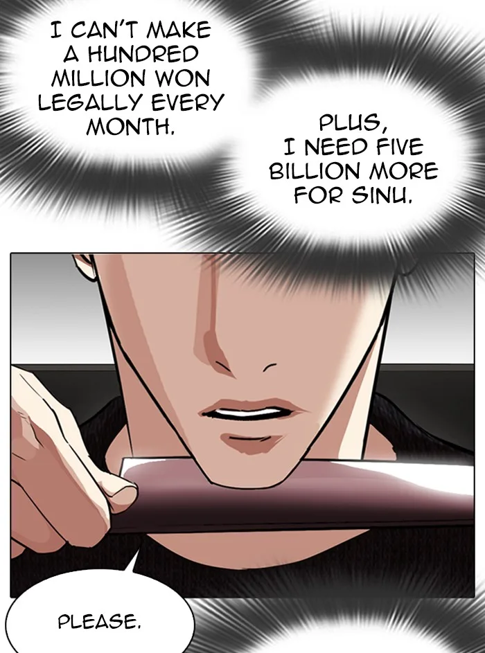 Lookism - Chapter 315 - Page 111