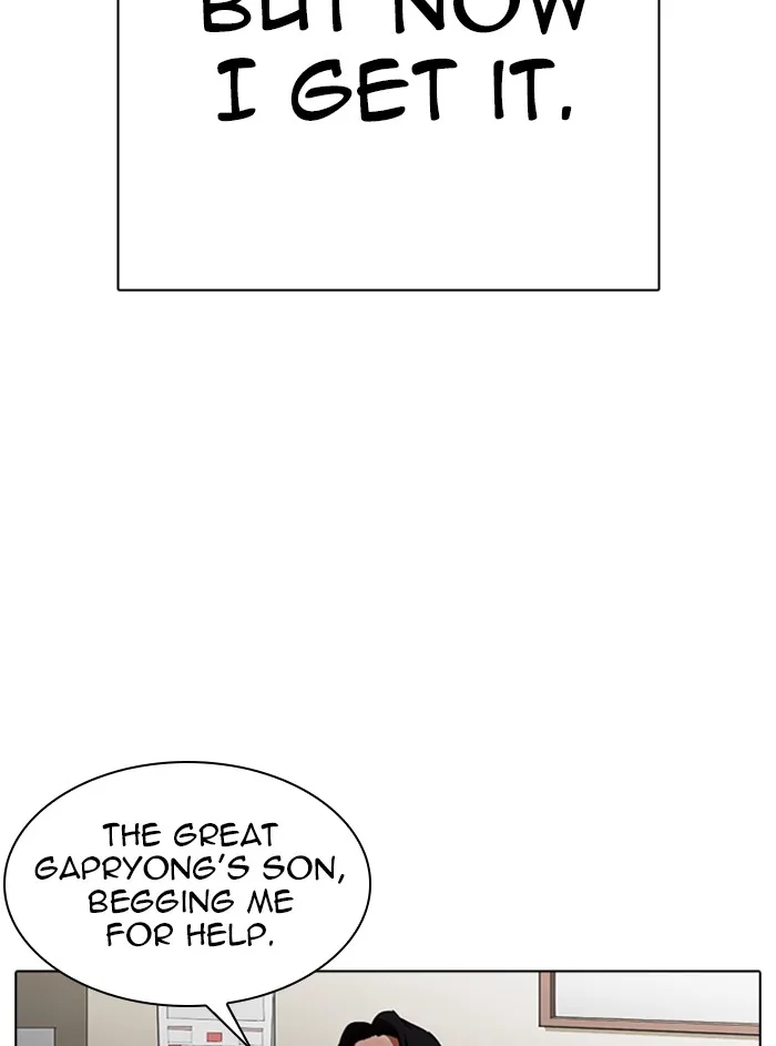 Lookism - Chapter 315 - Page 121