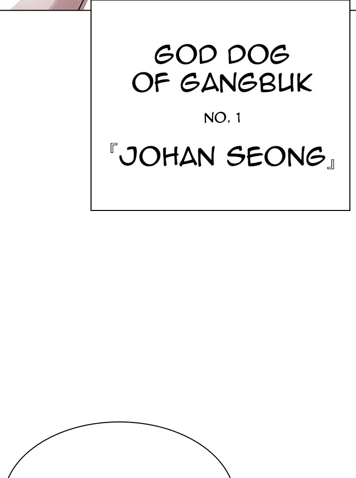 Lookism - Chapter 315 - Page 225