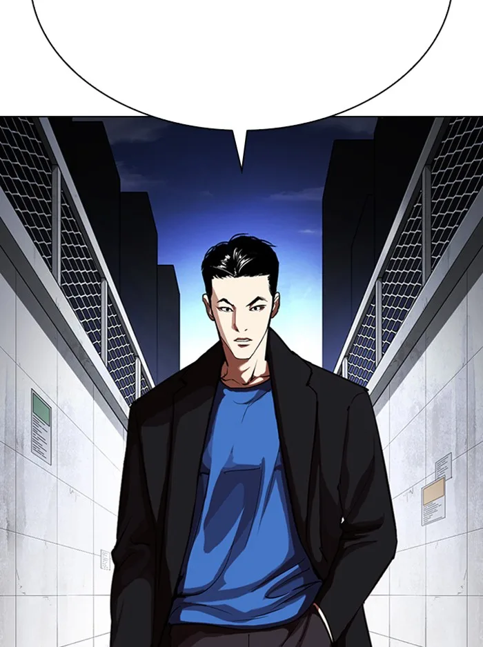 Lookism - Chapter 315 - Page 229