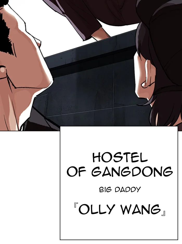Lookism - Chapter 315 - Page 236