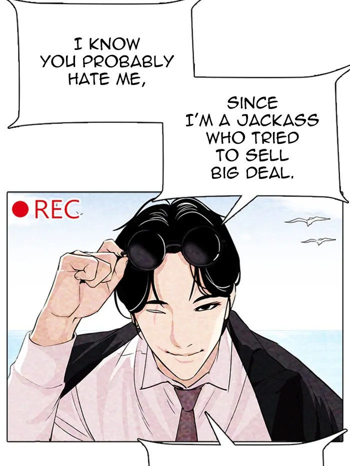 Lookism - Chapter 315 - Page 26