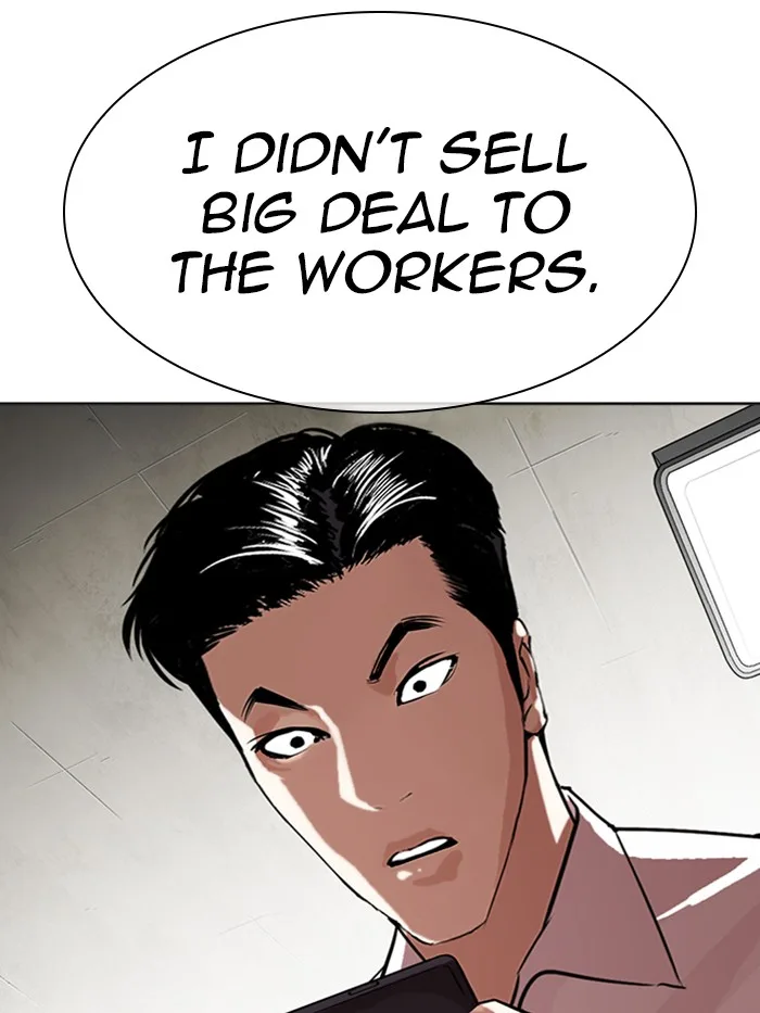 Lookism - Chapter 315 - Page 28