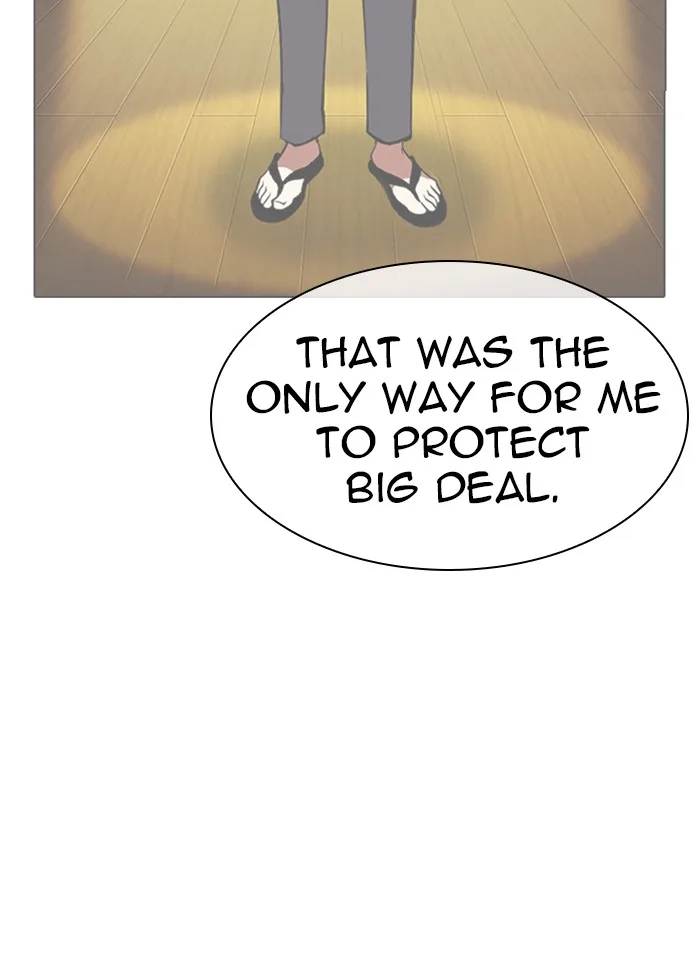 Lookism - Chapter 315 - Page 31