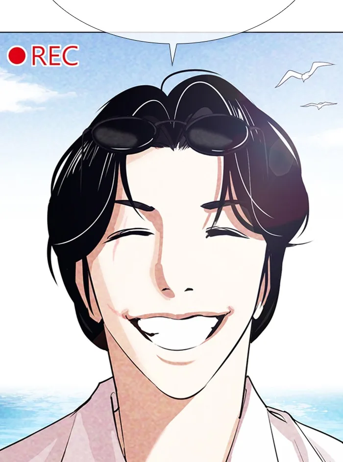 Lookism - Chapter 315 - Page 39