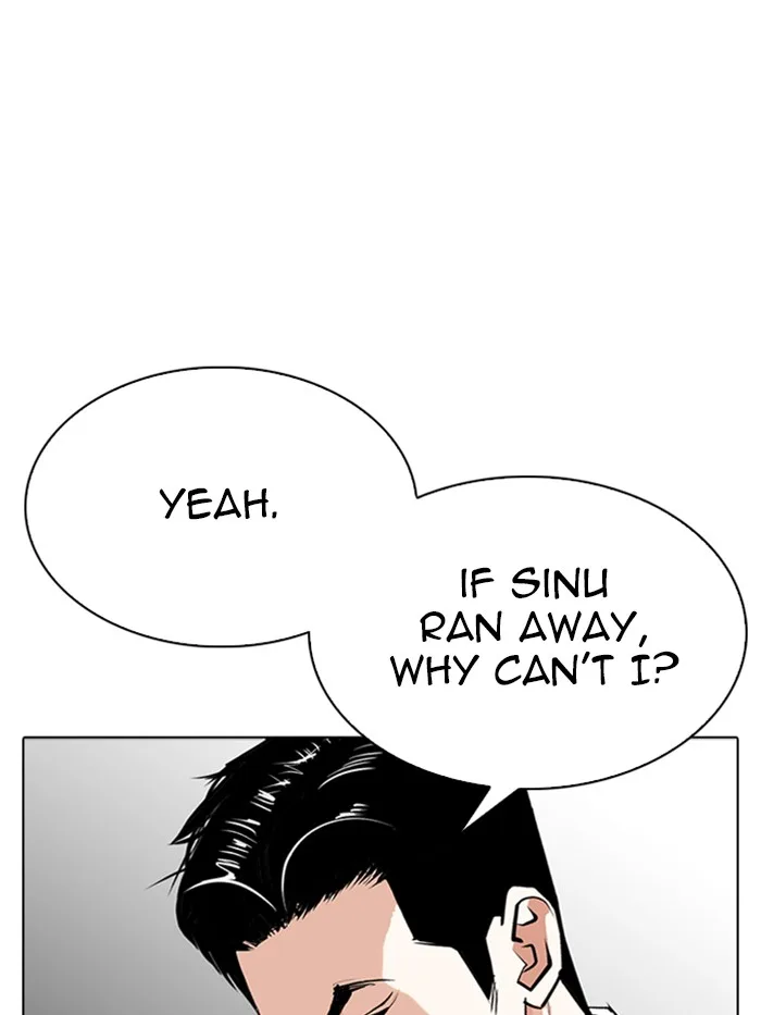 Lookism - Chapter 315 - Page 7