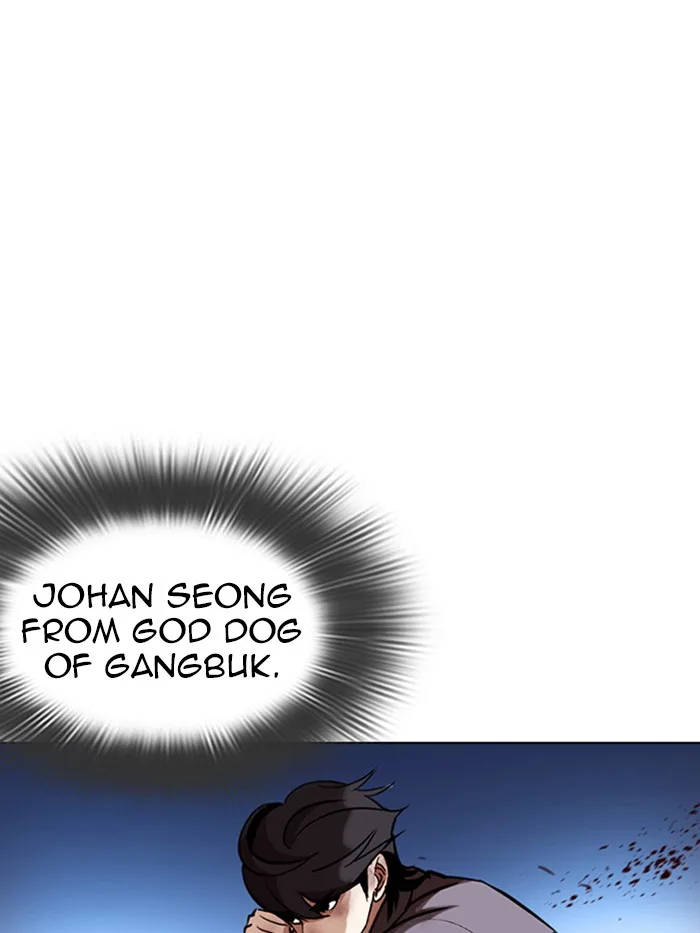 Lookism - Chapter 316 - Page 103