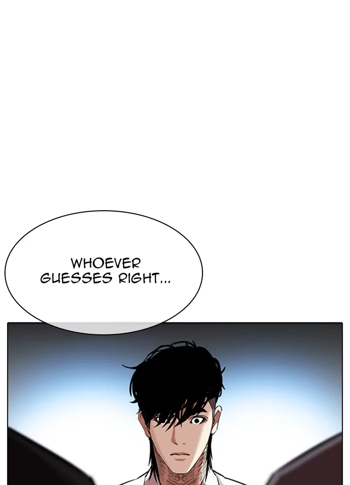 Lookism - Chapter 316 - Page 11