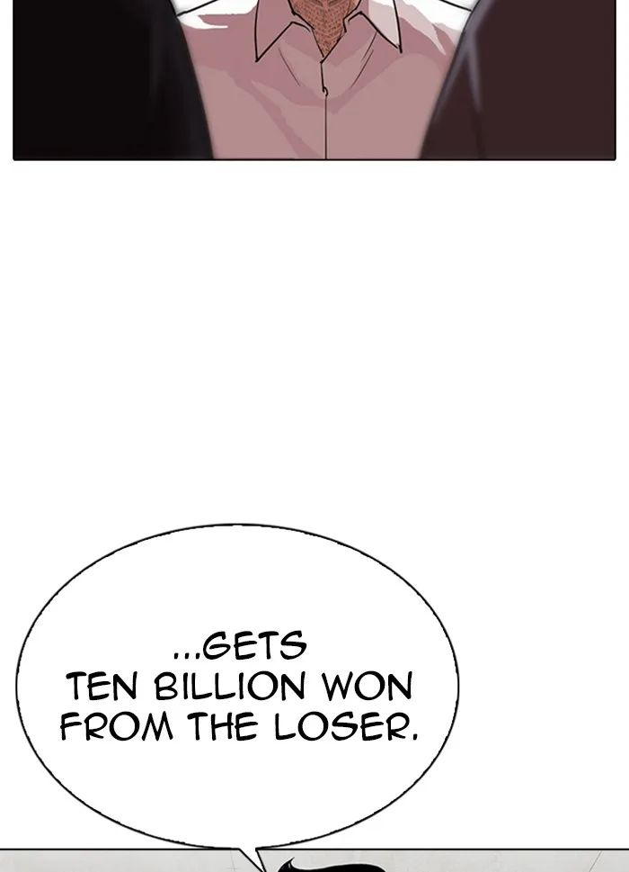 Lookism - Chapter 316 - Page 12
