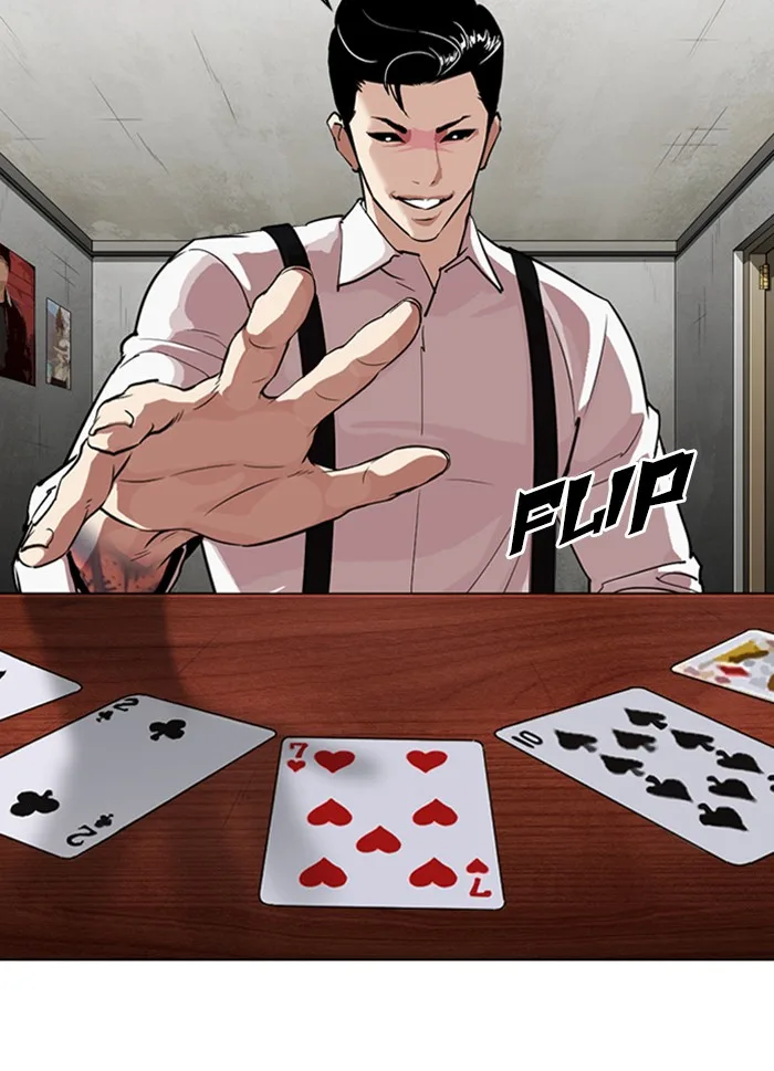 Lookism - Chapter 316 - Page 13