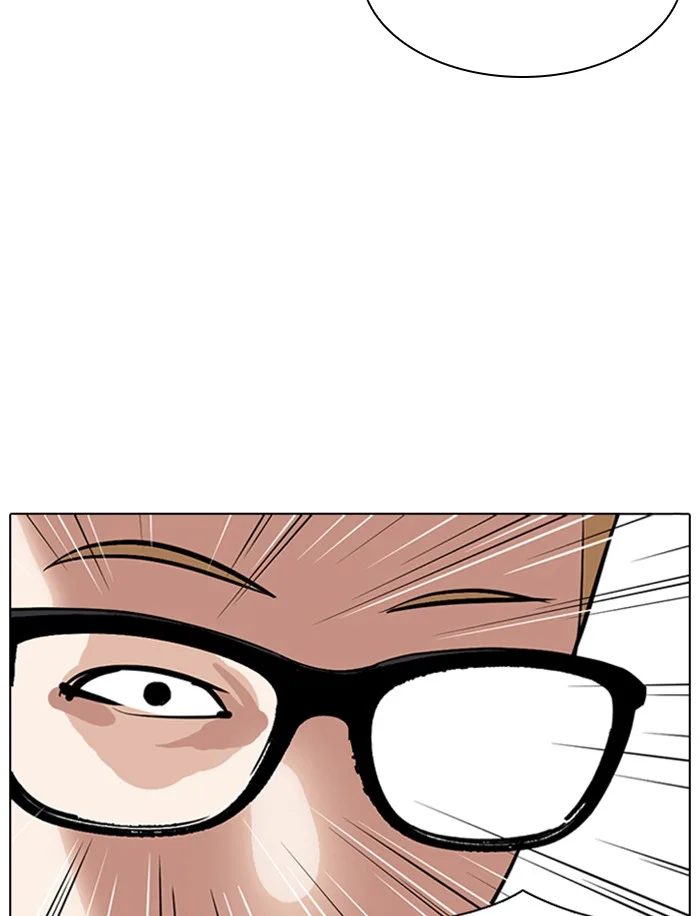 Lookism - Chapter 316 - Page 133