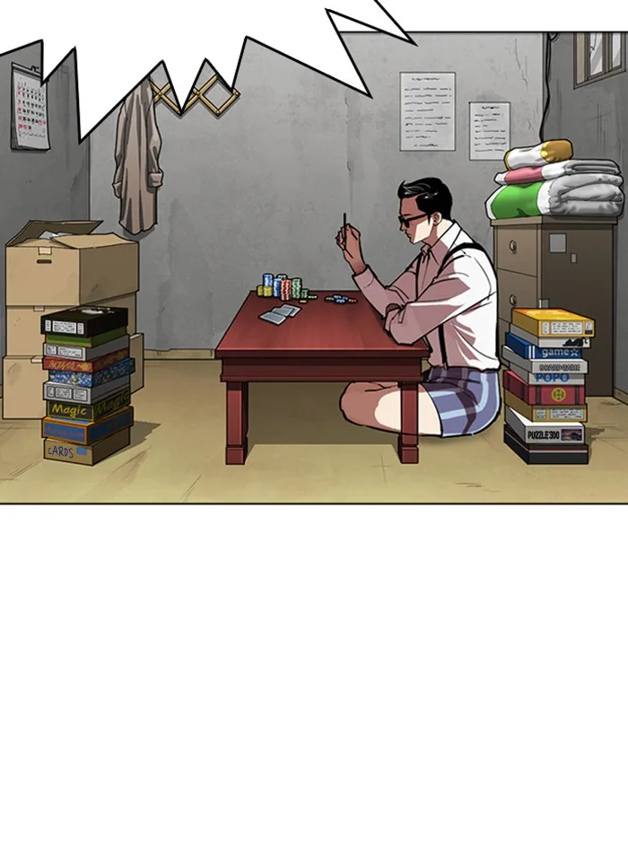 Lookism - Chapter 316 - Page 203