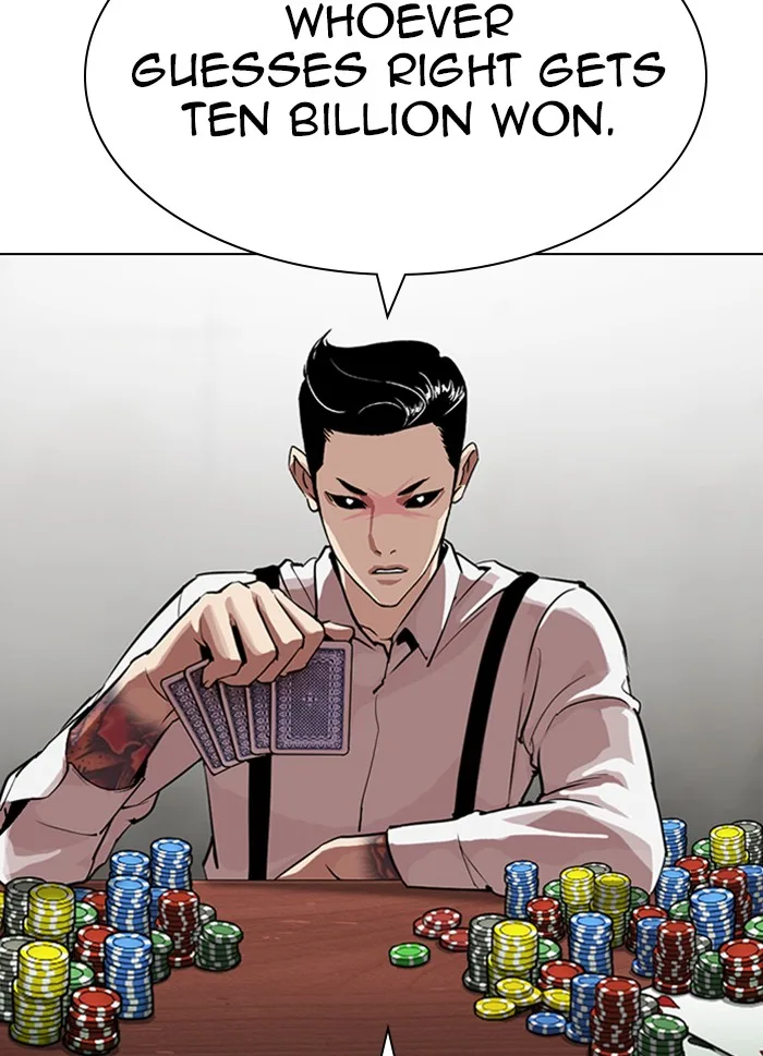 Lookism - Chapter 316 - Page 3