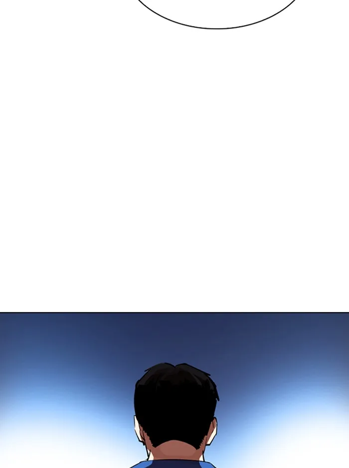 Lookism - Chapter 316 - Page 53
